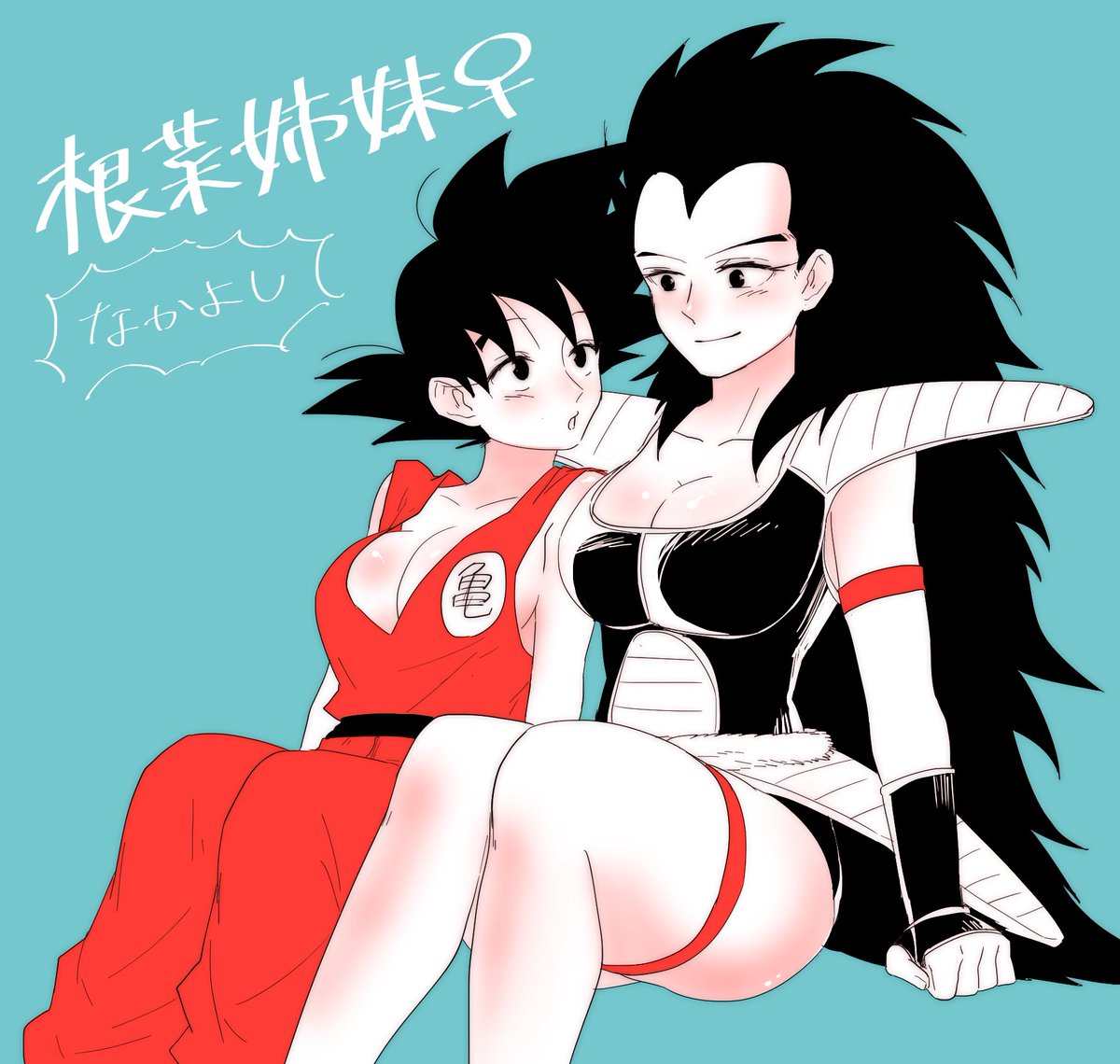 >おっぱいの大きい根菜姉妹ちゃんが見たいです！ odaibako.net/detail/request… #odaibako
お題ありがとうございます！ﾗﾃﾞｨｯﾂ姉ちゃんは身長あるけどおっぺえおっきいと思う