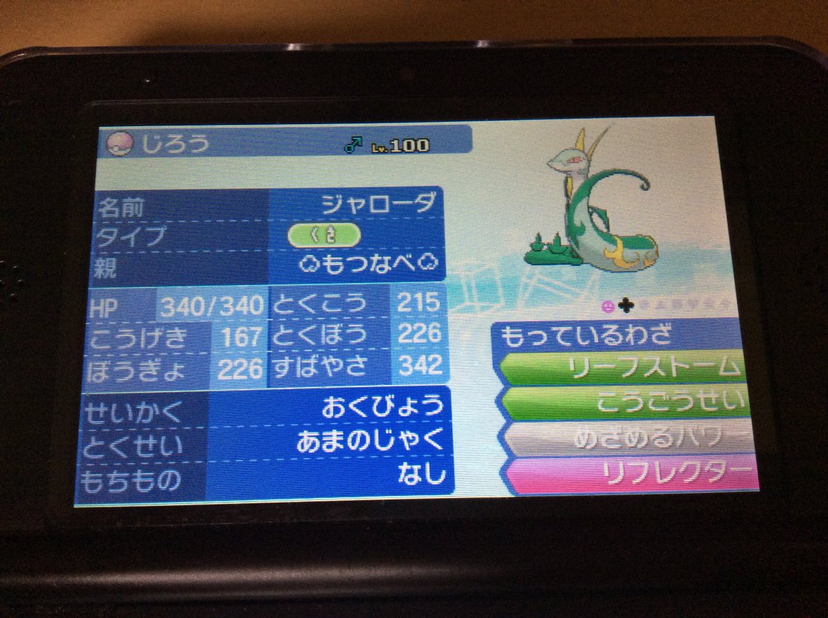 喇叭 Rappa Motsu Twitter 喇叭 Rappa Motsu Twitter