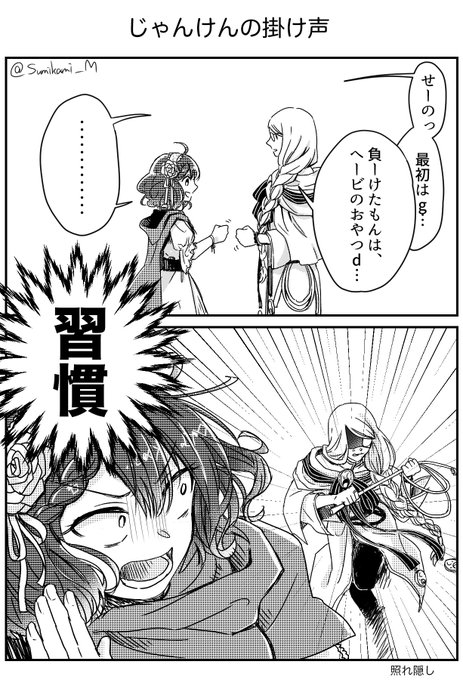 だめぷり を含むマンガ一覧 いいね順 3ページ ツイコミ 仮