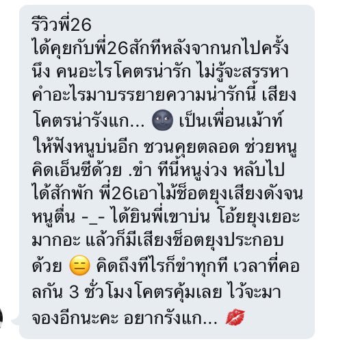 Sidexline Host tweet media