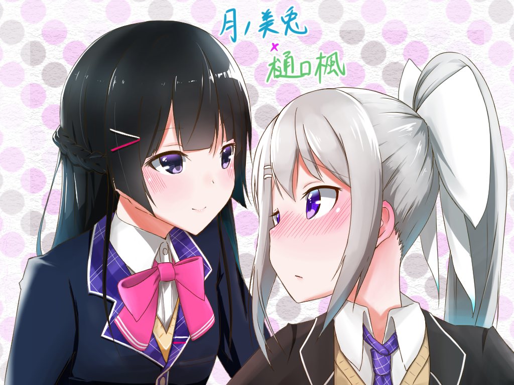 むかでろーん