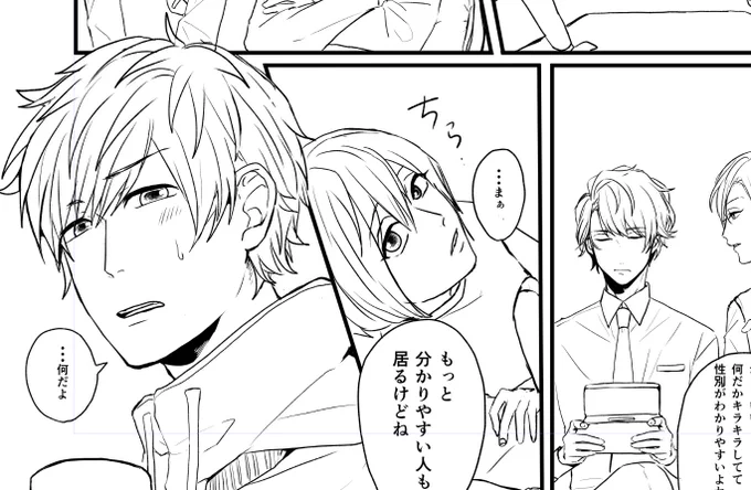 皆木先生ー!!🙇‍♀️ 