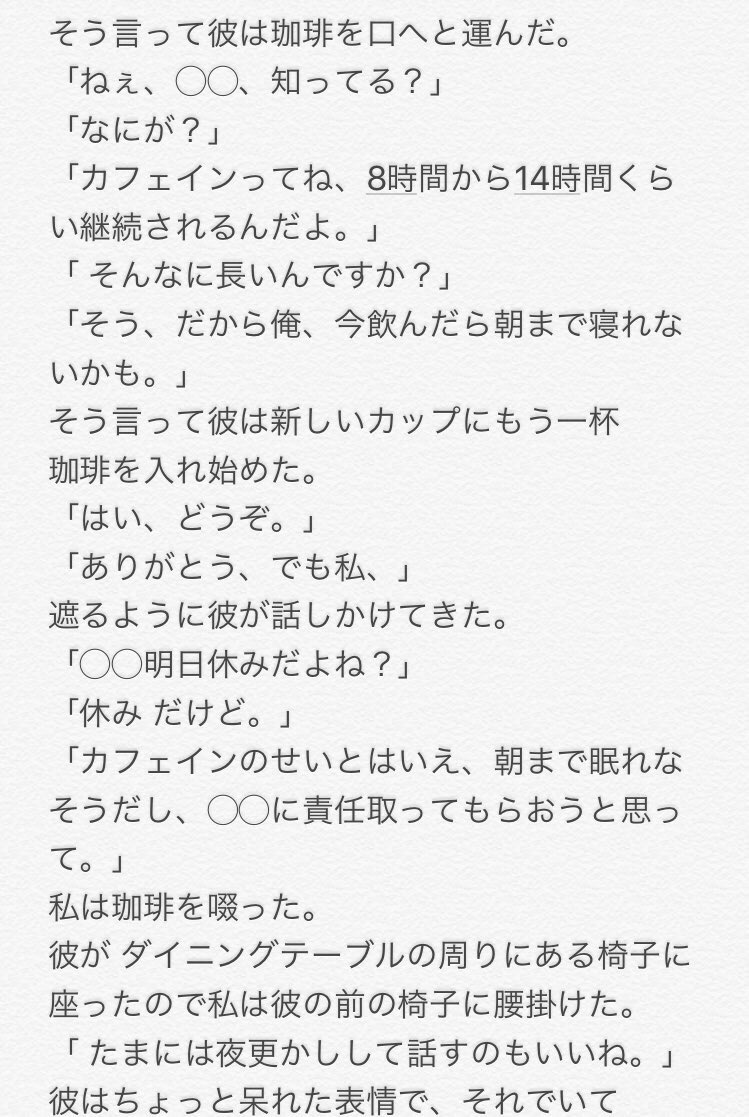 Newsで妄想 ピンク Twitter Search Twitter