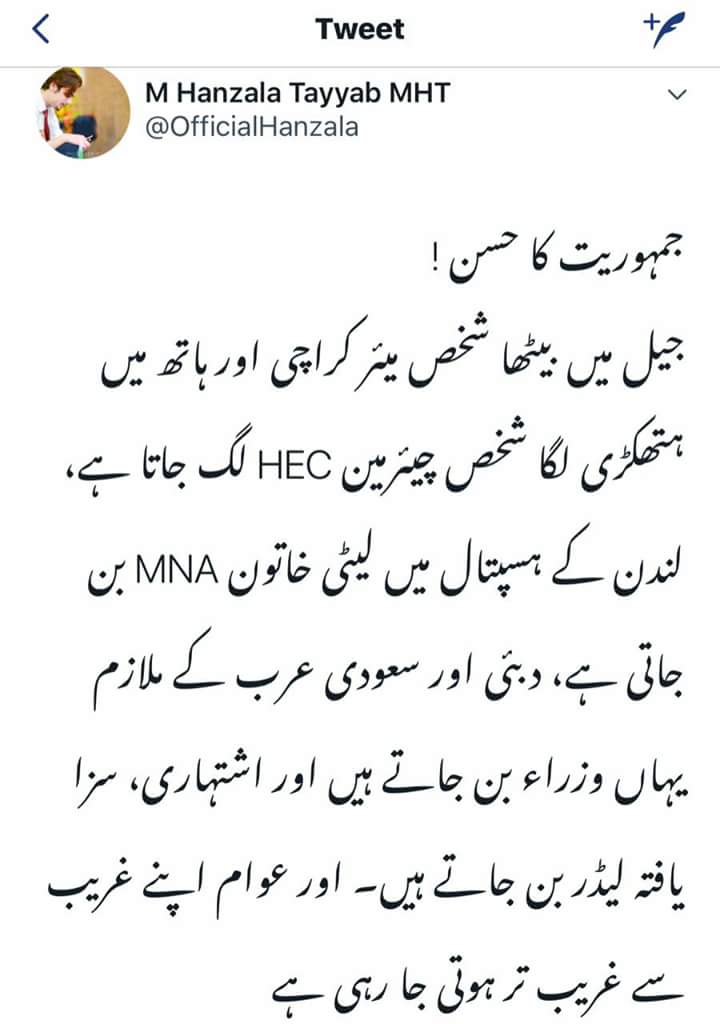 zulfiqar_bashir's tweet photo. https://t.co/OpZZX5fugv