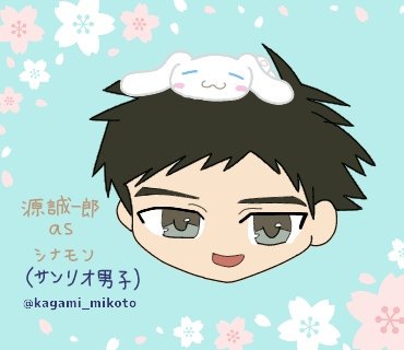 シナモンののtwitterイラスト検索結果 古い順