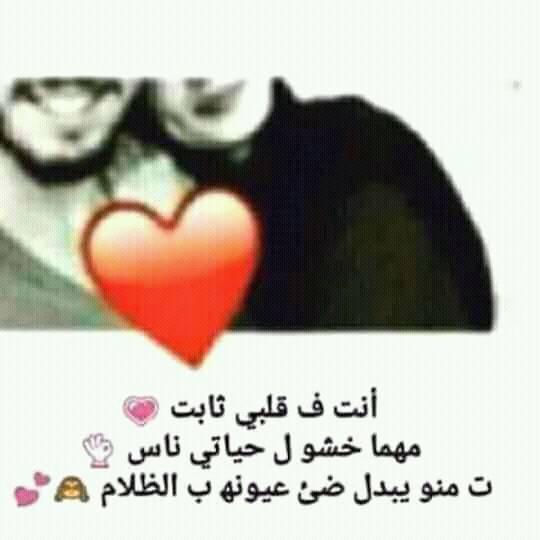 R__G7's tweet photo. __

محتاجه حد يضمني بقووهه و يقولي نا جنبگ✋🏻💔⌛️
__ https://t.co/ZYkW08kYR9
