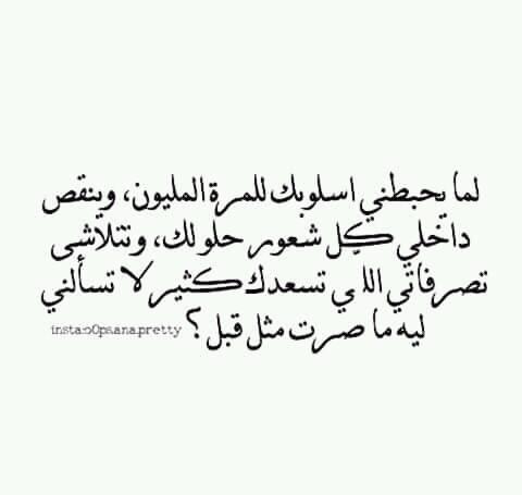 R__G7's tweet photo. آنـا لسـت فرصـه تانيه😏👊🏻
و لا خطـه آحتياطيه🌝✨
لذلگ لا تبـادلني ب آهتمامگ عند الملل🌚🔥 https://t.co/1G0NpOXsbT
