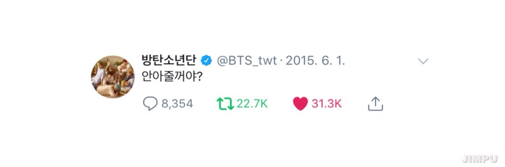 jimnipupang's tweet photo. 방탄twt_안아줄꺼야? 헤더 _by.#JIMPU_STUDIO
저장시RT / 사용시 바이오 출처기재🙏🏻
(+적용샷)

#iHeartAwards #BTSARMY #BestFanArmy @BTS_twt #JIMPU https://t.co/mingbtz0nZ