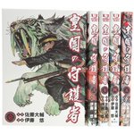 速報 漫画版 皇国の守護者 故佐藤大輔原作 伊藤悠画 が正式に 絶版決定 か 名作中の名作がなぜ Togetter 速報 漫画版 皇国の守護者 故佐藤大輔原作 伊藤悠画 が正式に 絶版決定 か 名作中の名作がなぜ Togetter