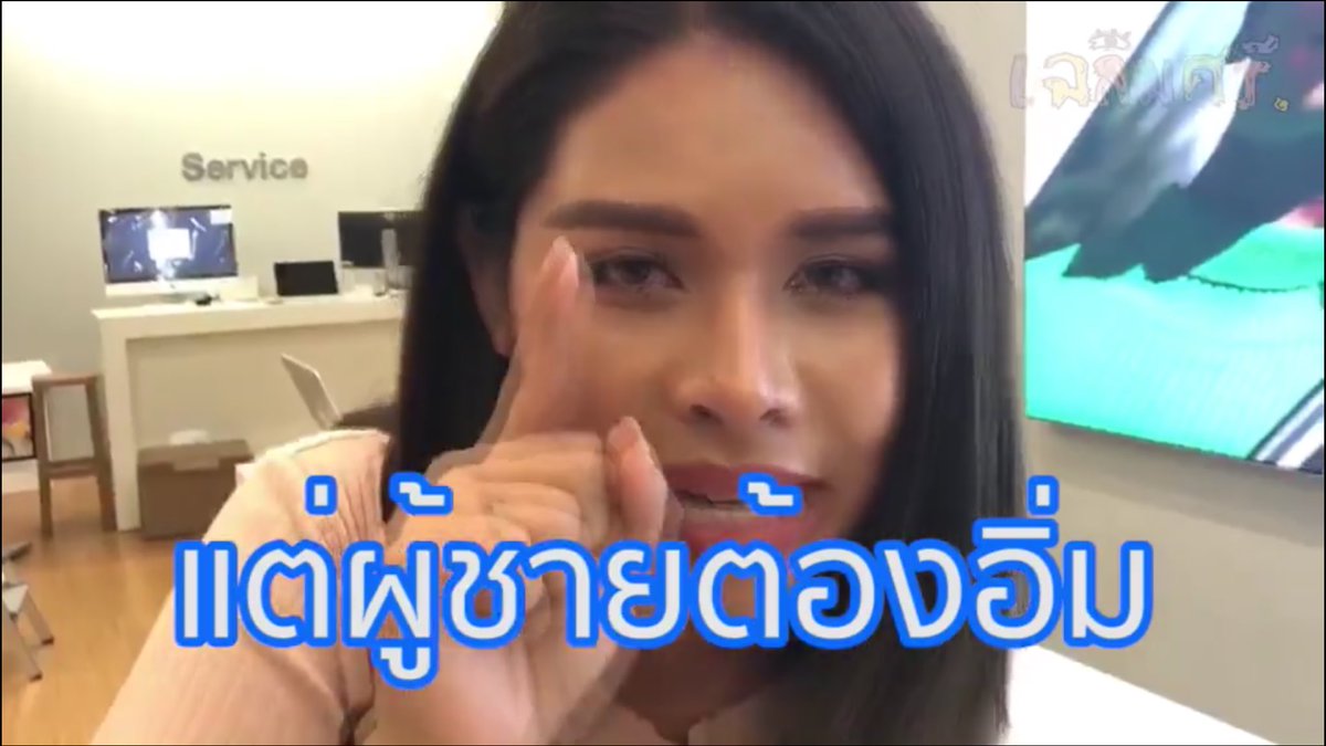 กอปอ (slow) tweet media