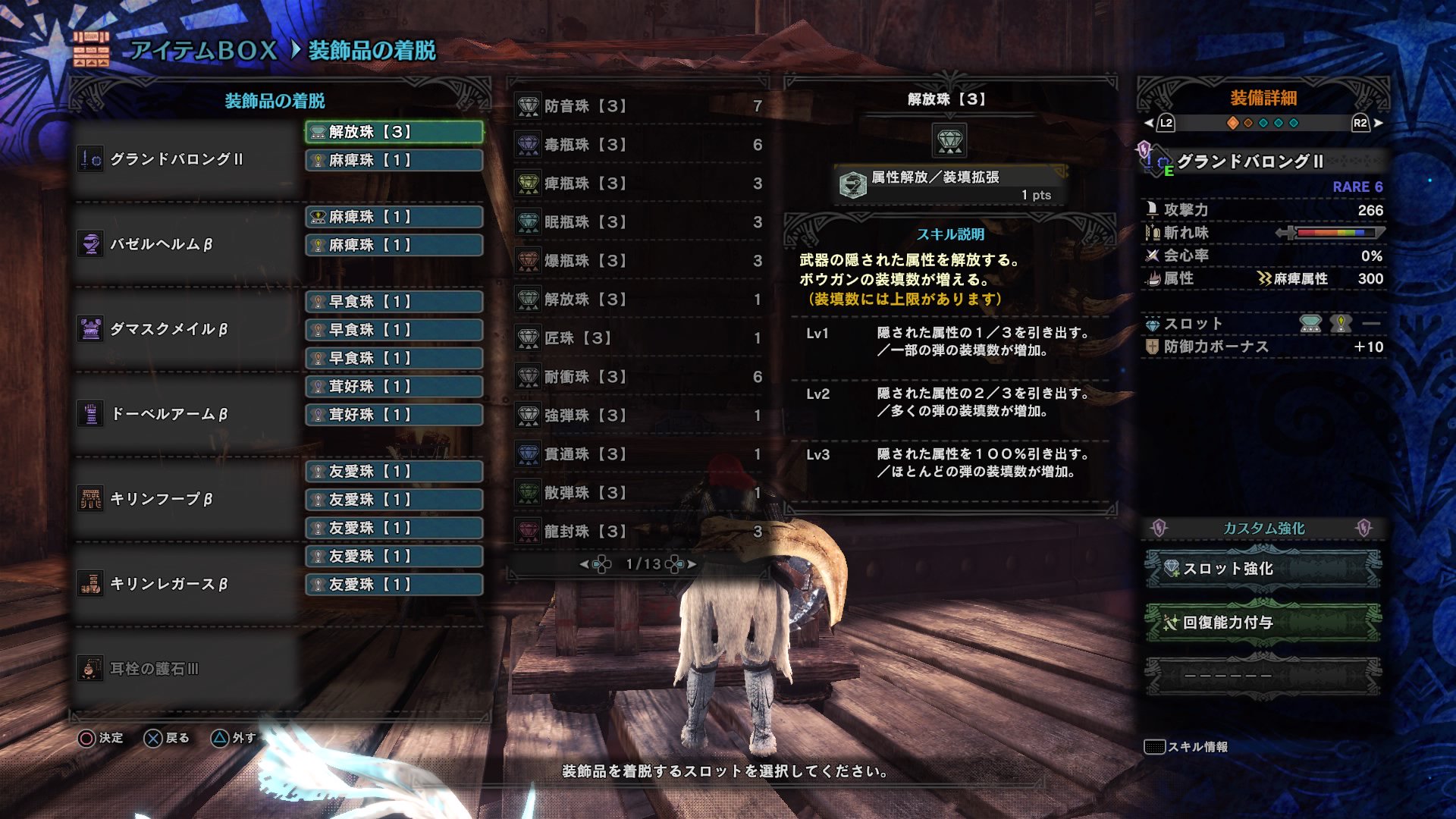 玖音 Quoncat Twitter