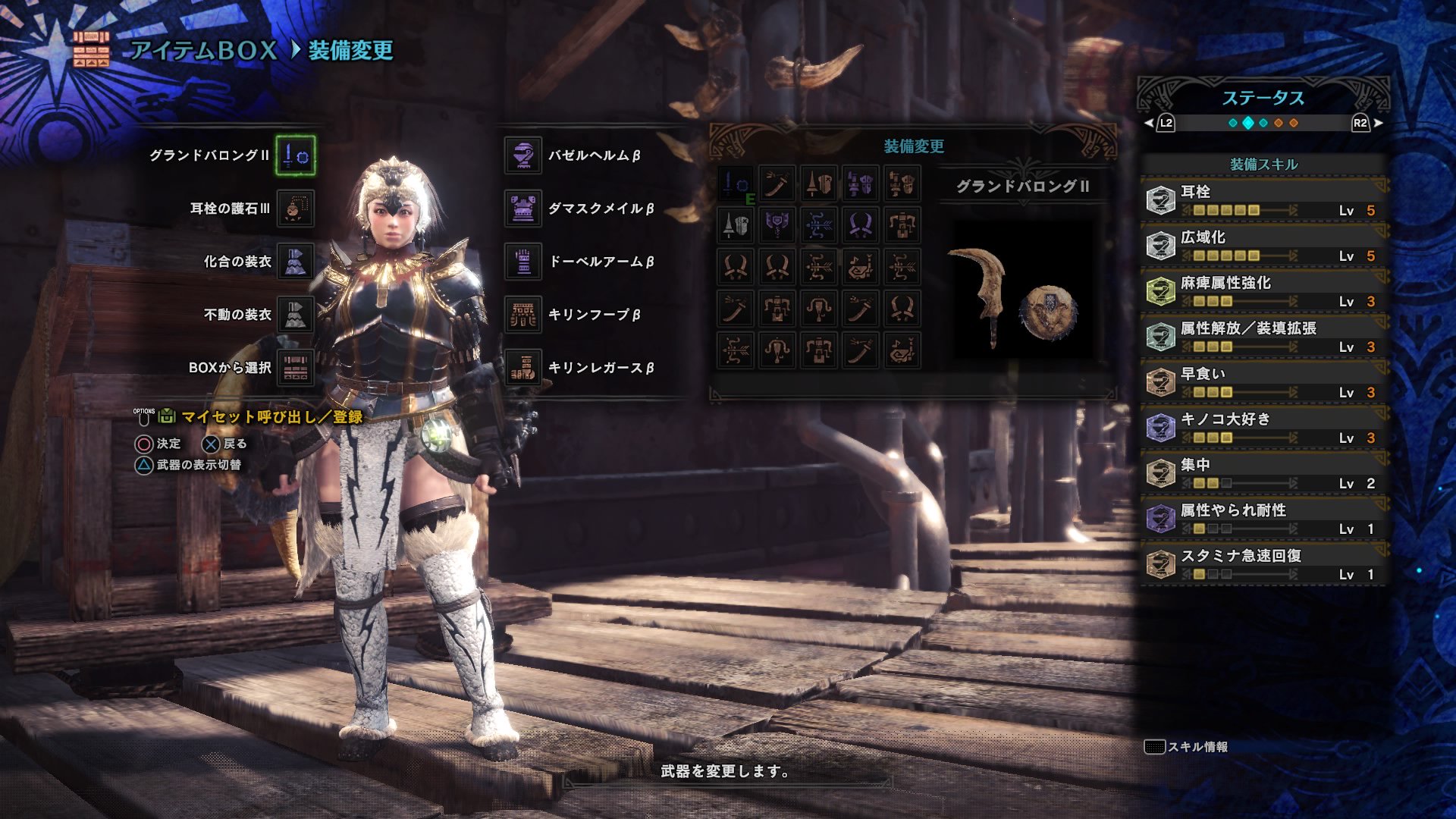 玖音 Quoncat Twitter