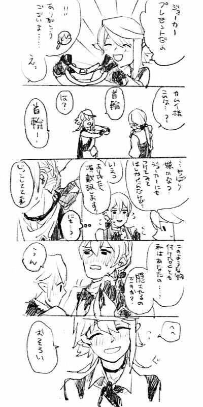 カムジョ 