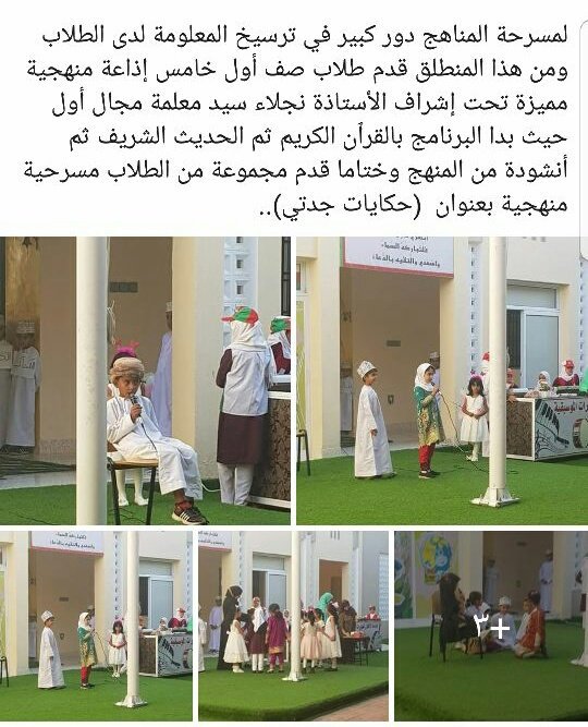 مدرسة المعالي1-4 (@almaaleeschool) on Twitter photo 