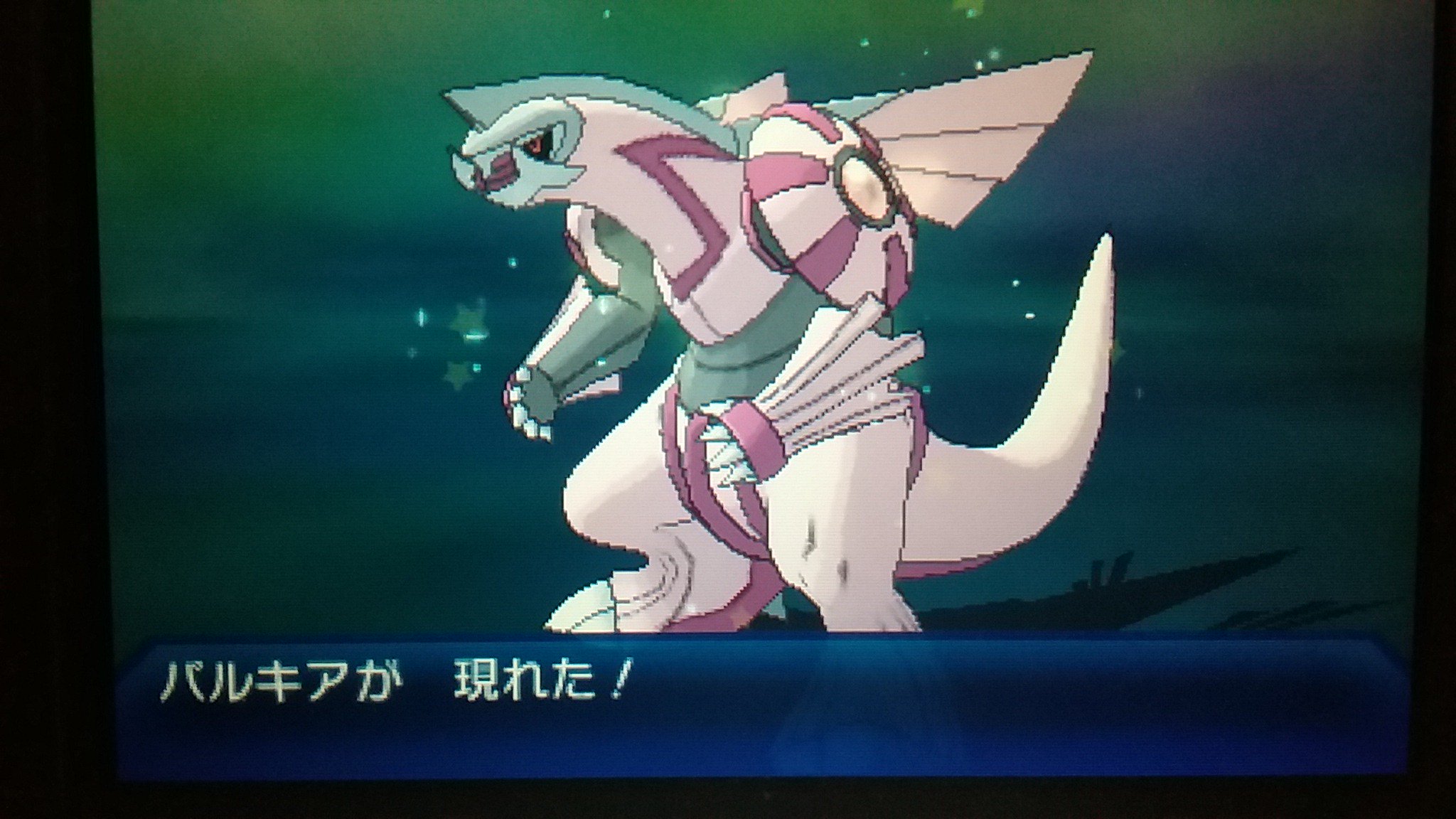 Unknown ポケモン乱数調整 パルキア 色違い控え目a0を出してウルトラボールで捕獲 T Co Vx32jfrtcm Twitter