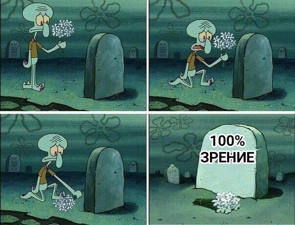 EbalTvoy's tweet photo. было бы смешно если бы не так больно https://t.co/ydDG76VFGM