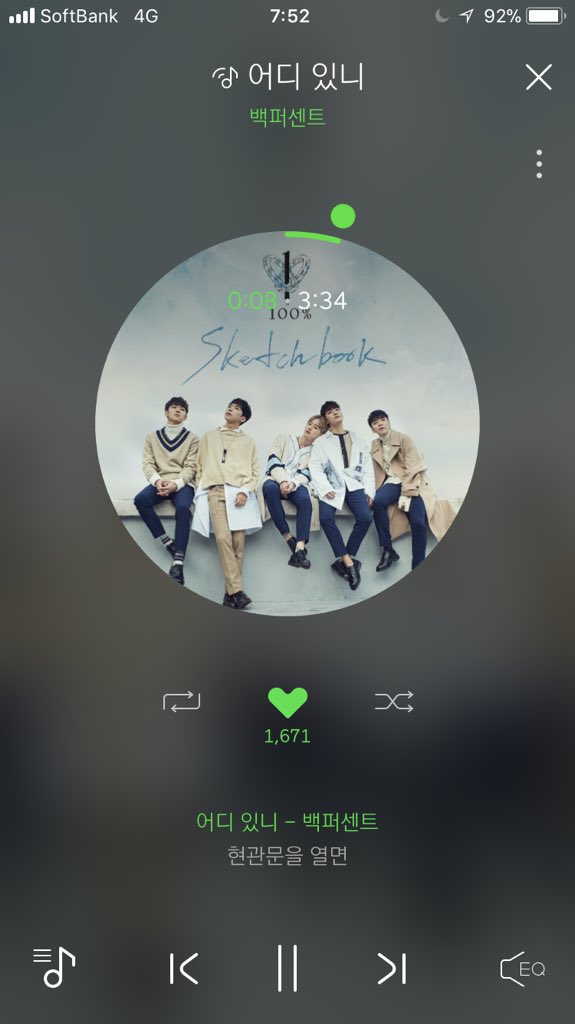micky2dash's tweet photo. 今日はこの曲で出勤💕
#WeWant100PercentBack
#백퍼센트_어디_있니 #백퍼센트 #100percent
@TOPmedia_Kr
@TOP_100PERCENT https://t.co/NHepRMA8Wj