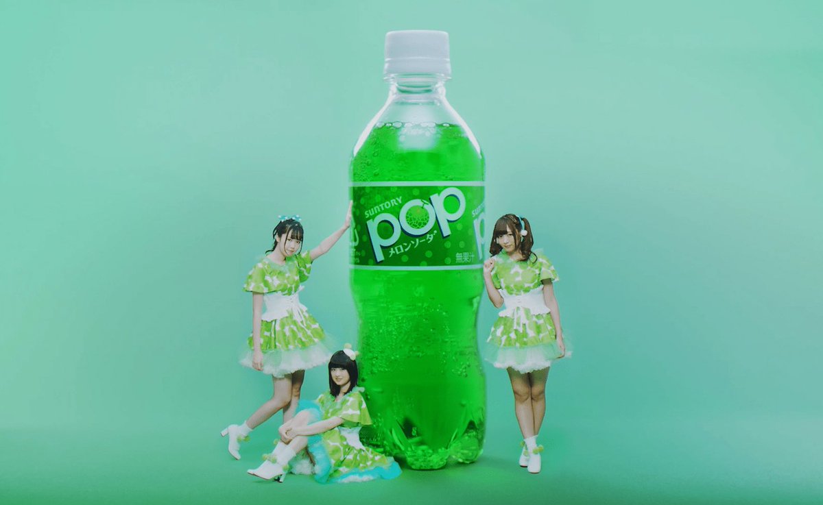 ハッシュタグ Popメロンソーダ ハッシュタグ Popメロンソーダ
