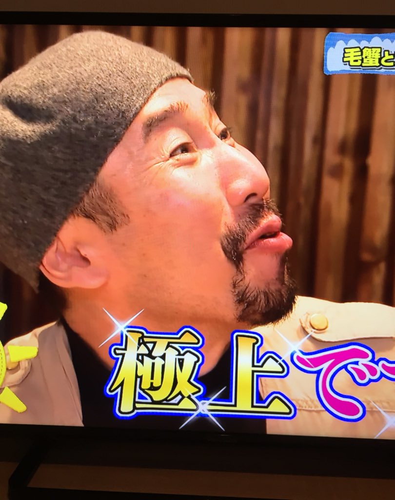 テレ東 朝の さんぽ道たん 極上です ご本人流行らせようとしてる 渡部陽一 テレ東 朝のさんぽ道 T Co Vnopugxhuh Twitter
