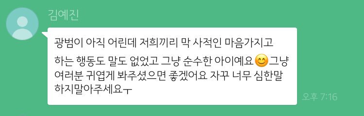 vo____0v's tweet photo. 혐생때문에 이거 지금봤네 ㅅㅂ ㅜㅠㅜㅜㅜ https://t.co/PAaT7J10NC