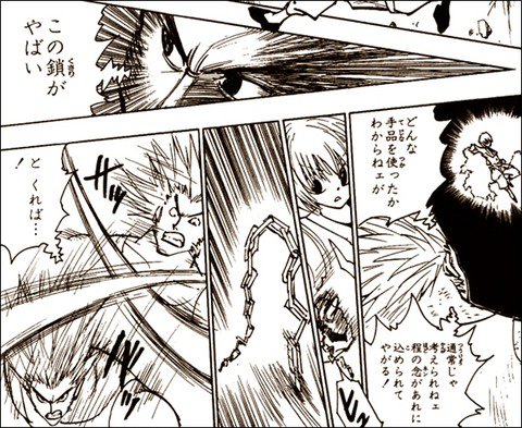 ちゃん速 Twitterissa Hunter Hunter ハンター ハンター ウボォーギン クラピカ 鎖 やばい ちゃん速 Hunter Hunter ウボォーギン この鎖がやばい どんな手品を使 T Co 1gmktc4qth ちゃん速 Twitterissa Hunter Hunter ハンター ハンター ウボォーギン クラピカ 鎖 やばい ちゃん速 Hunter Hunter ウボォーギン この鎖がやばい どんな手品を使 T Co 1gmktc4qth