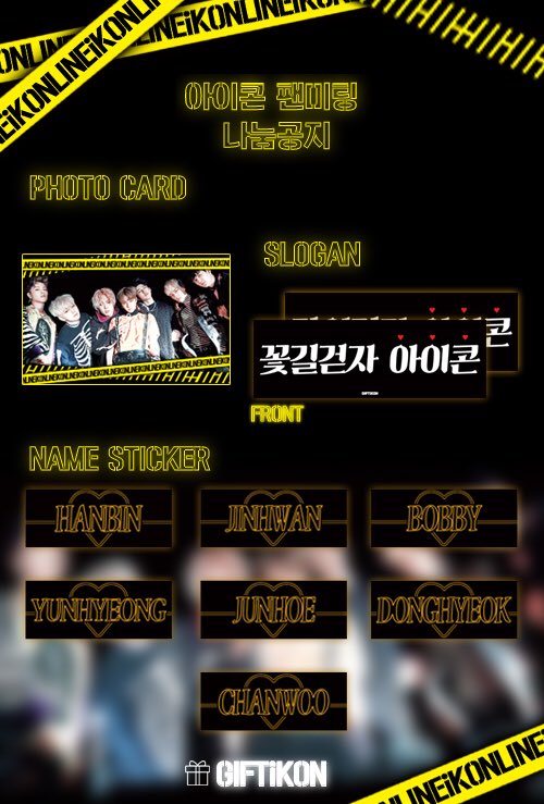 giftiKON's tweet photo. ❣️나눔 최종 공지❣️

인증방법 오류가 있어 수정합니다 ㅠ_ㅠ
티켓 OR 알티 + 팔로우가 아닌 티켓 + 알티 + 팔로우입니다!! 착오 없으시길 바랍니다 ^^

보틀 재고는 약 30~40개정도 있습니다 https://t.co/7Sr3hR4YHu