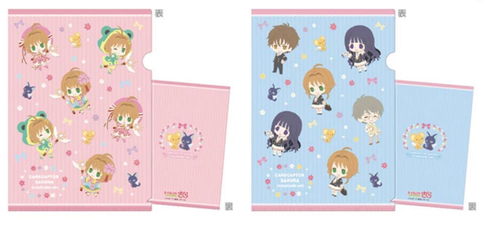 SHOUJOB0X's tweet photo. #CardCaptorSakuraClearCard will be getting a bunch of new merchandise from #Chipicco! Sakura and her friends are displayed in an irresistibly cute chibi form on merch like towelettes or keychains! 🌟 #CCS https://t.co/wEPPl42U3j