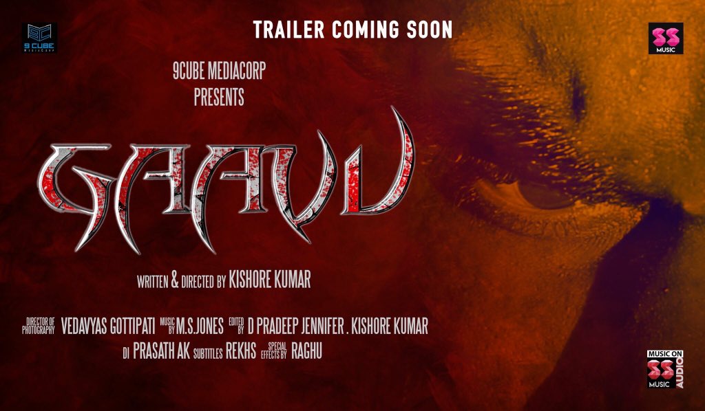 SSMusicAudio's tweet photo. We are proud to announce that our next release in @SSMusicAudio will be a short film #Gaavu , a crime thriller !!! Directed by #KishoreKumar | DOP @VedaVyasGottip1 | Music @MSJonesRupert | Edit @DPradeepJenifer | #KishoreKumar @rekhshc #9CubeMediaCorp | @MsNandagopal https://t.co/ThBkKVr93b
