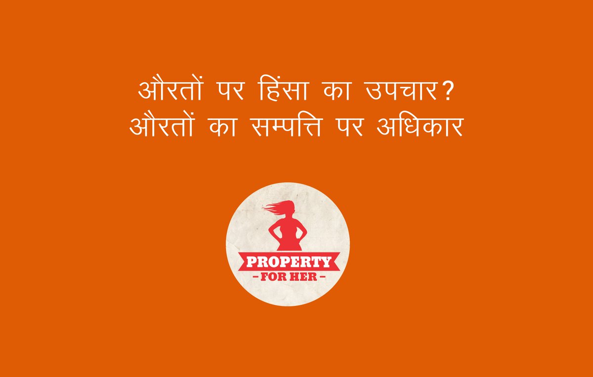 dipalisharma02's tweet photo. Allocation of economic resources to women will improve their own as well as their families well being. #RightToProperty
#RightToLand
#ENDviolence
#ActWithHer https://t.co/51BUpiGBpB