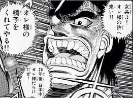 はじめの一歩 心に残る 名言ランキングベスト10 マンガ考察 Com