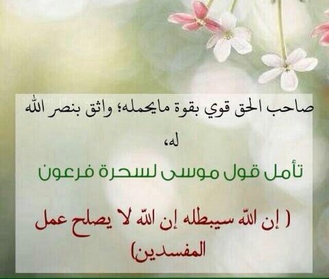 ____NIII's tweet photo. #فزعتكم_لكليات_التربيه_المغلقه
سننتظر ما سيأتي
و سيأتي ما انتظرناه
بإذن الله https://t.co/qC0Dj7gRYT