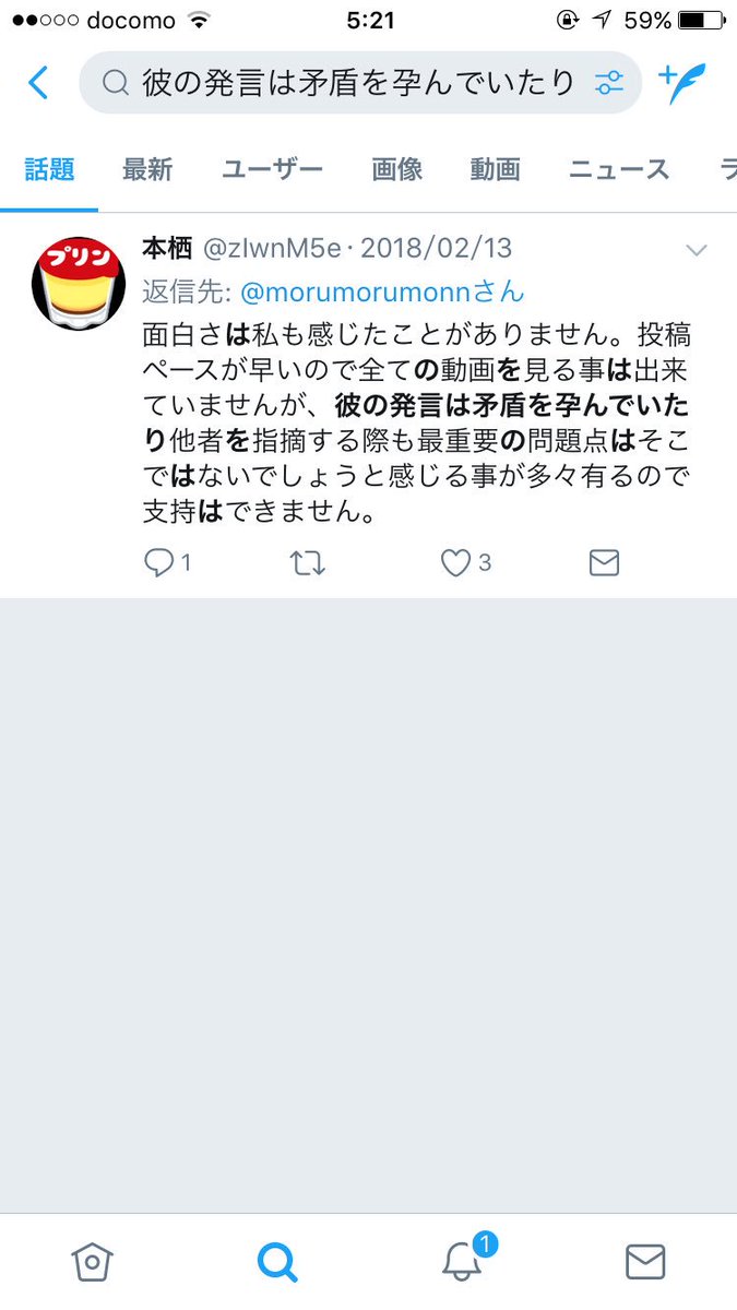 jphack_'s tweet photo. @jaso_n7 @mizunyan_kabu  https://t.co/u4syUB0LP8
