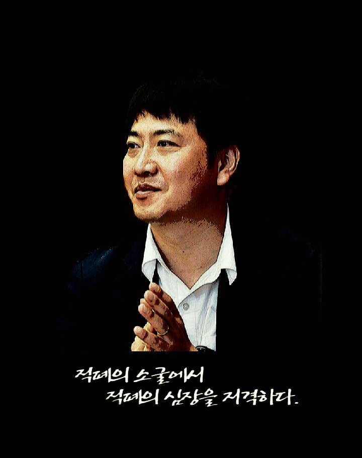 mongspo's tweet photo. "노승일의 북 콘서트"
2018년3월10일(토)오후 3시.상암동 DMCC 2층 대강당. https://t.co/oEBWrSuwwV
