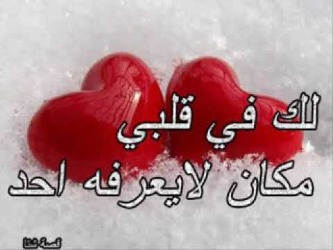 الخلل بيه عفتني وما عرفت أنساك 
لا والله من الاول ما عرفت أهوى 
ما ترهملي صاحب مو حبيب تصير 
بس ترهم أبن أدم يوكع أبلوه 
مو بحجاره ربك يضرب بمحبوب 
يحط روحك بواحد دمعه ما يسوه
