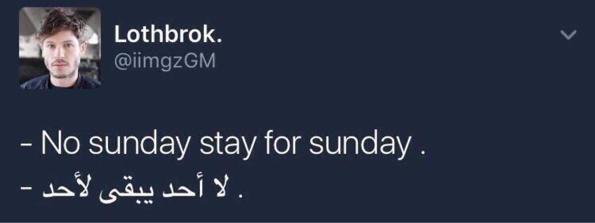 3bdullah62's tweet image. من ضحايا ترجمة قوقل ..😅