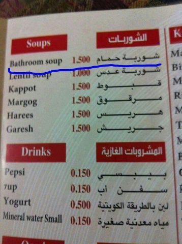 3bdullah62's tweet image. من ضحايا ترجمة قوقل ..😅