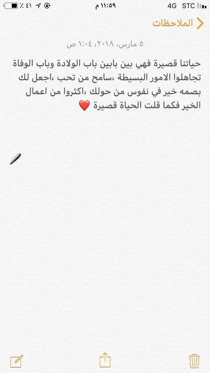 عبدالله الشلوي tweet media