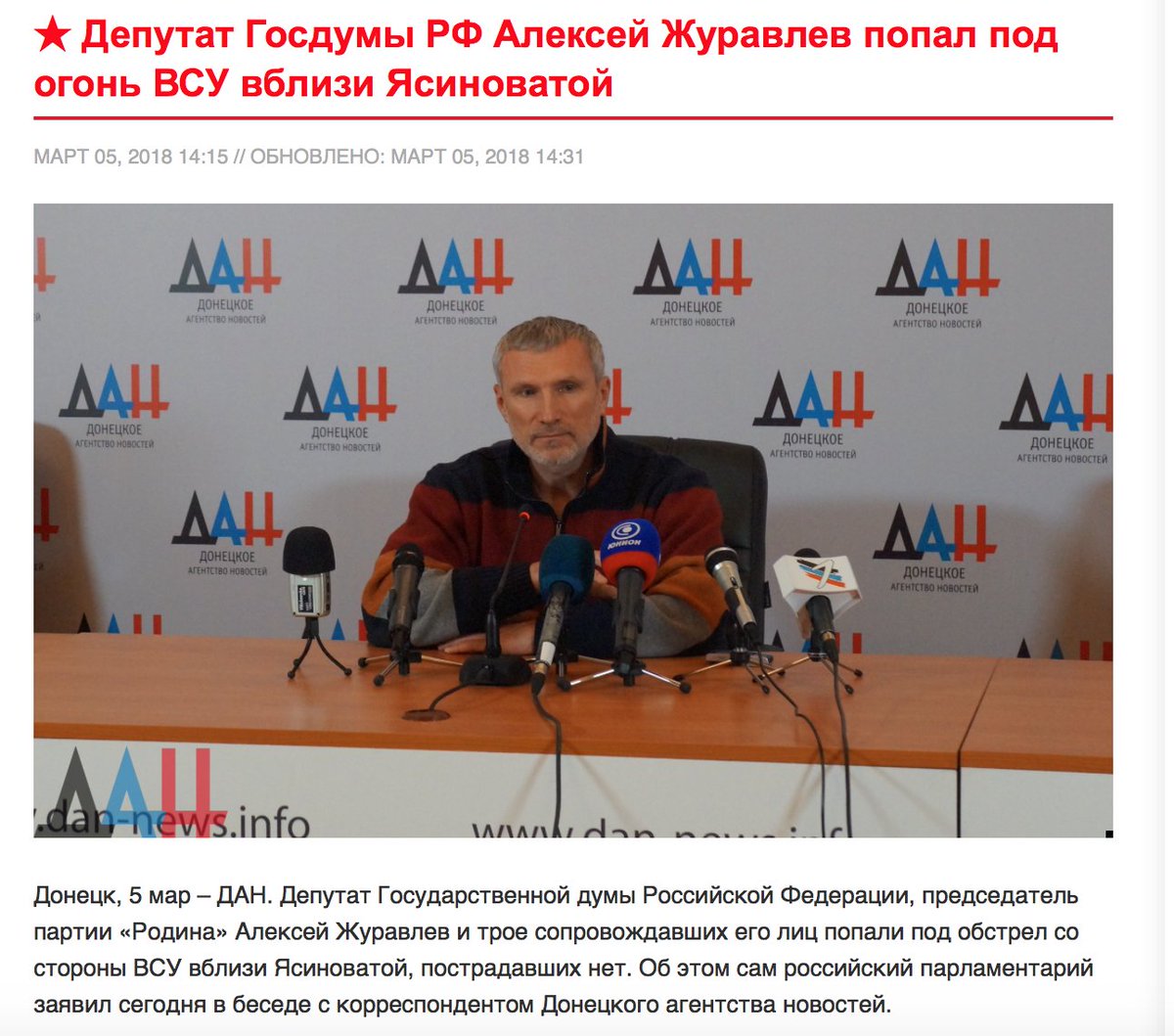 Диагностик пастер донецк днр. Диагностик пастер донецк днр
