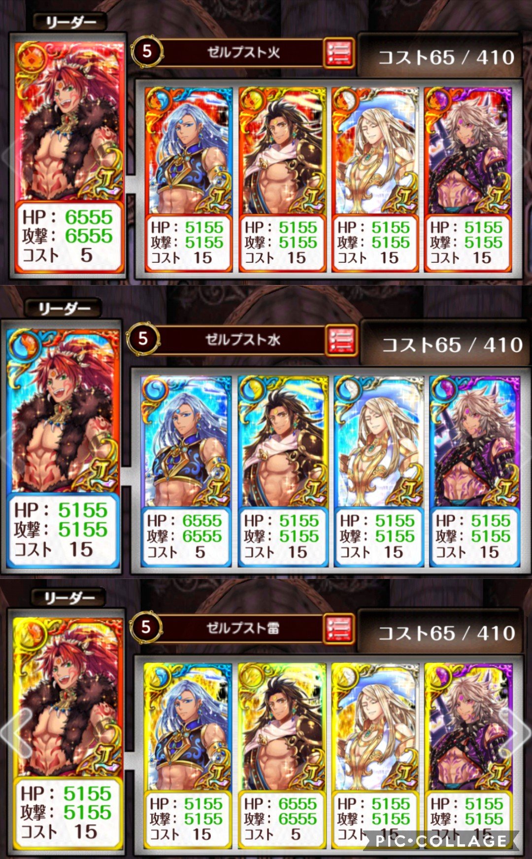 ゼルプスト Twitter Search Twitter