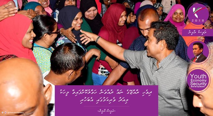 AshfakhIbrahim's tweet photo. Raees Yameen aee zuvaanunah beynunvefa huri bodethi ethah kanthahthakeh kohdheyn - Raees Yameen #Adhives 🔷2 ✅ https://t.co/vNoIBBa8sh