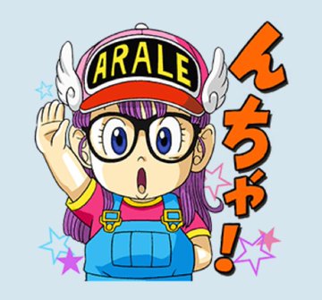 これ使えば間違いなし おすすめlineスタンプ アニメ 芸能ニュース 画像 まとめ 現在