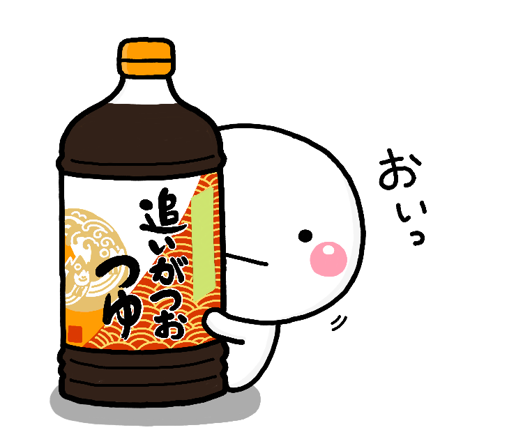 【無料スタンプ】

またまたコラボ無料スタンプの登場です!
今回はなんとミツカン様とコラボです (●・-・●) 

本日から期間限定で「しろまる」の無料スタンプ配信開始しました。

https://t.co/gW7ugjEJed
(※DL期間は本日から4/2まで) 