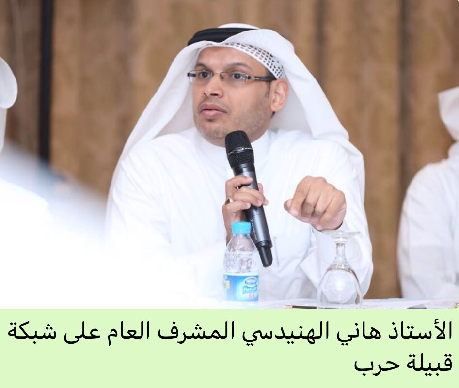 ٢/١
أعضاء لجنة صياغة ميثاق الشرف الإعلامي لمواقع وصفحات قبائل حرب