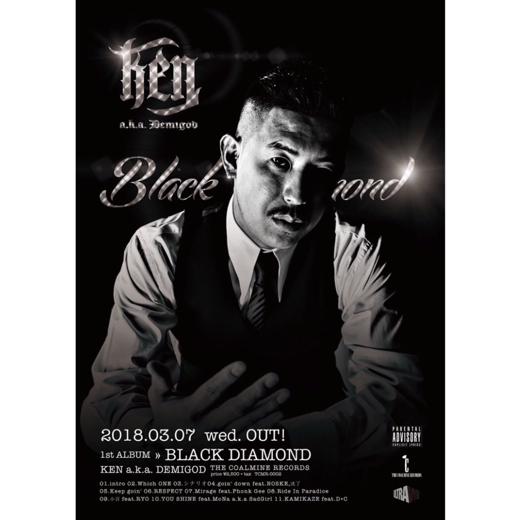 TiPSY0966's tweet photo. いよいよ明日！！
絶対マチガイナシのMadeIn熊本オリジナル！！
必ずゲットしてください🔥
Ken a.k.a.Demigod
black diamond https://t.co/QqVu1FaIV0