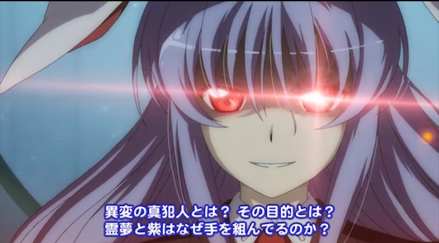 蒼井絵羅 個人的かっこいい画像 鈴仙 優曇華院 イナバ 左目ピカッ 東方万華鏡スクショ 惚れるわァァァァァァァァァあ T Co 0usq7gw5ip Twitter