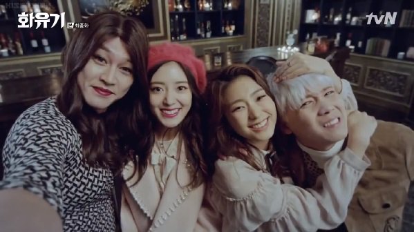 Summer Fairy , BU JA , Alice , Pig !
This picture ! 
😭💞
#Hwayugi #KoreanOdyssey