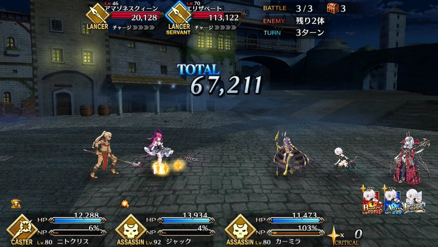 ｆｇｏ カーミラさんが大幅に強化されたので ジャックと宝具威力を比べてみたよ M S Den