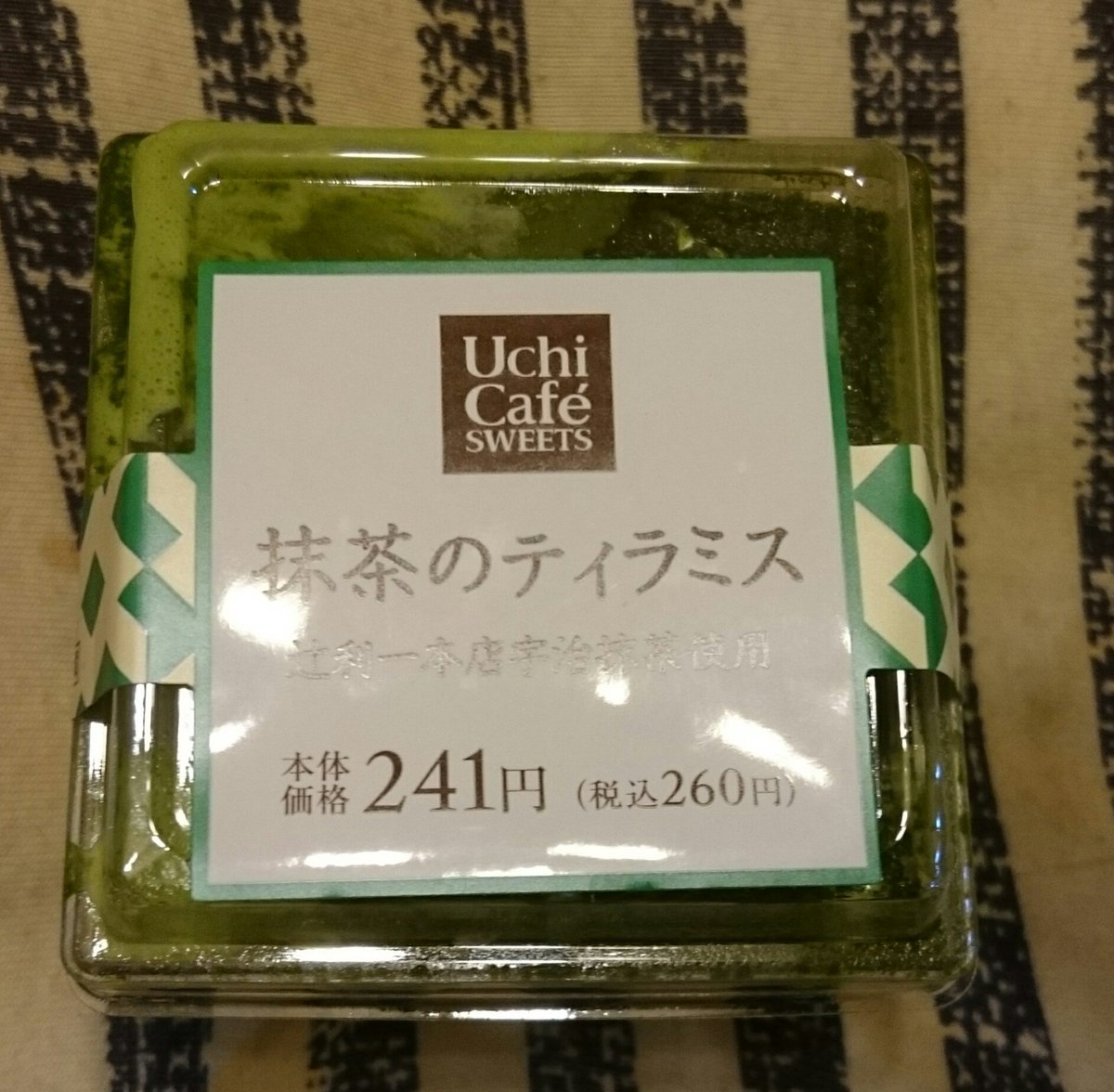 mattya_bot_'s tweet photo. LAWSONさん
コスモフーズ株式会社 人間工場
抹茶のティラミス

LAWSONで見つけましたが…
帰る際に買った事を忘れて
家に帰って、崩れているのに気づいてしまった😓

#抹茶
#抹茶ティラミス
#いただきます
#コスモフーズ株式会社
#LAWSON
#辻利
#宇治抹茶 https://t.co/Hbjd8LO7fV