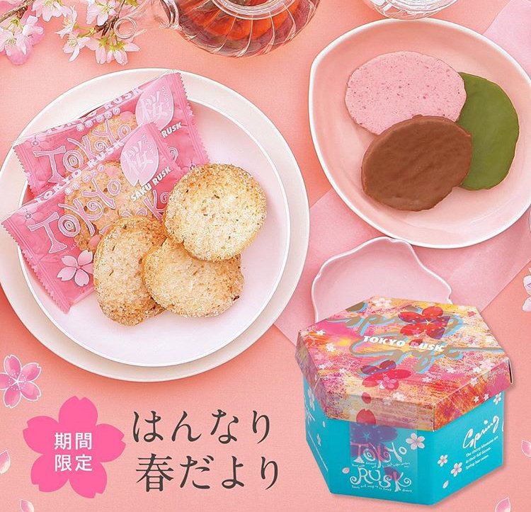 東京ラスク Tokyorusk 桜の季節がやってきました 暖かな気候が続いてきましたね ようやく春の訪れを感じます ご卒業やご入学 季節のご挨拶におすすめのサクラのギフトはいかがでしょうか サクラスク 春 東京ラスク 手土産 季節限定