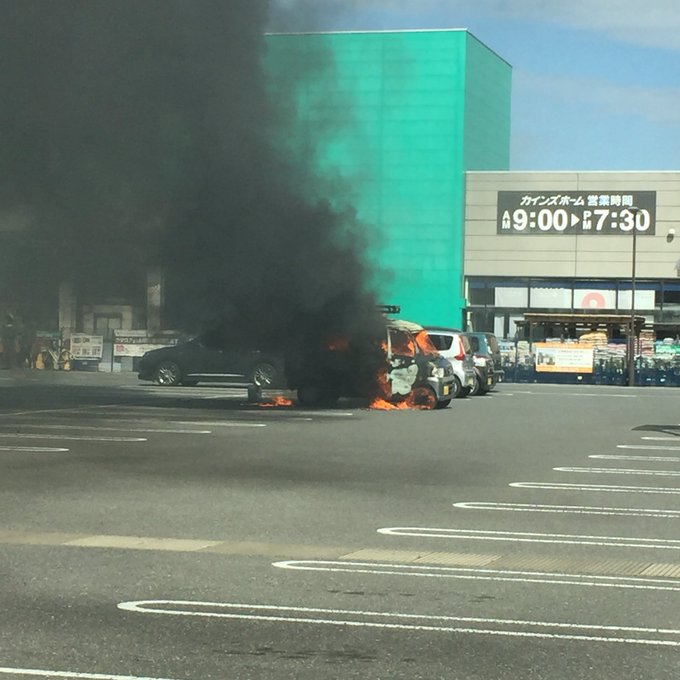 火事 千葉県富津市青木 カインズホーム駐車場で車が炎上 車両火災発生 まとめダネ